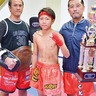 酒匂中稲葉さん　ムエタイ大会で初ベルト　谷山ジム小田原所属