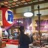 故人をしのび、参拝　板橋地蔵尊の大祭