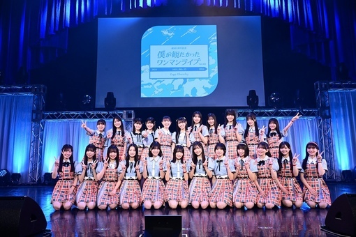 僕が見たかった青空、2周年記念ライブ、TV初独占放送決定