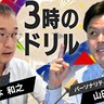 【静岡空港開港15周年】立ち木問題で全国の注目集め開港、コロナ流行前は73万人が搭乗。国内外の路線再開も多い今年、改めて地元のインフラに注目！