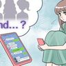 10年来の友だちグループを抜けて…“ちりつも”の違和感に「寿命」