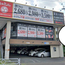 《閉店》ゴールデンウィークで食べ納め……！幸町・すずかけ通りぞいの食べ放題焼肉店『感激どんどん