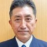災害から命と暮らしを守り抜くまちの実現を目指して　厚木市消防長岡田政弘