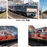 JR東日本高崎支社、電気機関車・ディーゼル機関車のファイナル運転を企画　2024年秋