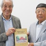 多摩区中野島在住　田村弘志さん