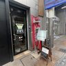 中央町の洋食のお店『PENT