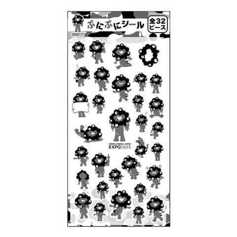 【万博会場限定】黒ミャクミャク　セット 黒ミャクミャク 2体セット 大阪・関西万博】会場限定の超レア