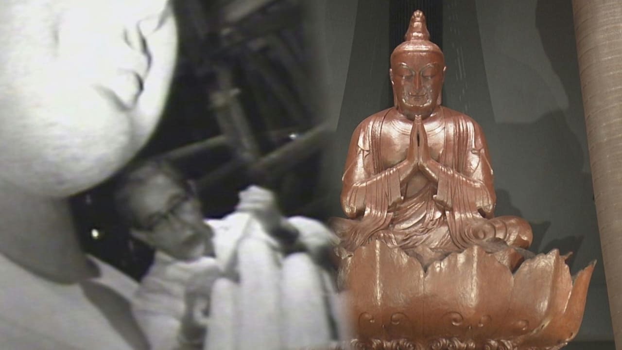 戦争で息子失った彫刻家「山田真山」後世に二度と過ちを繰り返さないで