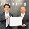 フィットネス　災害時に施設開放へ　相模原市と協定締結