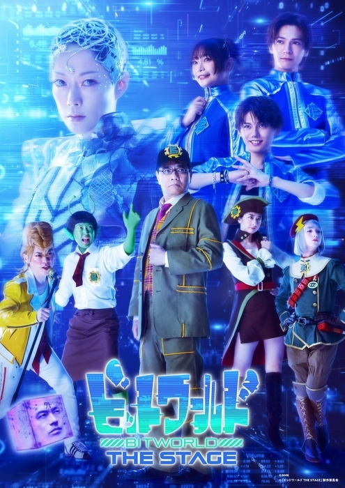 【中古】 天使は荒野（ムア）に舞い降りて 英國少年園/集英社/久和まり ゆめタウン廿日市店】大ベストセラー、待望の文庫化！『十二番目