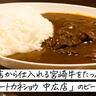 精肉店から仕入れる宮崎牛をたっぷりと！「ミートカネショウ