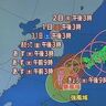 【台風情報】台風10号は南寄りのコースに変わるか　北海道の29日からの週間天気予報／気象予報士が解説　