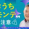 子どもの意見を聞き「自己決定力」を育むモンテッソーリ教育で、人生の幸福感を高めよう