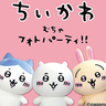 ちいかわがコロワ甲子園に！無料撮影会＆ARラリーで遊ぼう