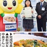 宮谷小５年中島さん　料理コンで西区長賞　206点の中から