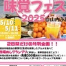 横浜市場
