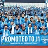 横浜ＦＣ　再びＪ１の舞台へ　最終節で昇格決める