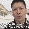 あの日を忘れない祈り「勿忘の鐘」