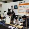 家族で楽しむものづくり体験！長岡の伝統工芸＆最新技術が集結するイベント　新潟県長岡市で「ものづくりフェア」開催