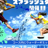 スプリンクラーなど、びしょ濡れ障がい物も登場　スポーツイベント「ストライダーエンジョイカップ