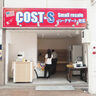 JR元町駅の近くのコストコ再販店『COST-S（コスト・エス）』は、7月23日にオープンするみたい