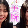 西野七瀬、櫻坂46山﨑天　ブラックドレスで“美腕”キラリ　『ショートショートフィルムフェスティバル&amp;amp;アジア』
