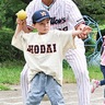 上川井幼稚園