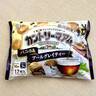 もうゲットした？【店舗＆数量限定】レアな「カントリーマアム」を実食レビュー