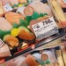 【熊本市中央区】魚好きは即GO!破格のお値段で味わえる田上鮮魚店の新鮮お寿司を買いに行ったら、お魚以外も破格だった