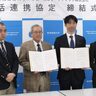 人材教育から地域活性化を　新潟経営大学とグローカルマーケティングが包括連携協定締結、大学での授業や社会人向けセミナーなどで協力