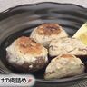 プロ直伝！日本酒に合う絶品のおつまみレシピ【2選】
