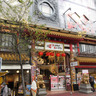 横浜中華街　20歳を祝う20％OFF