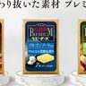 「QBBプレミアムベビーチーズ」から『濃厚ピスタチオ』が新たに販売されてる。ピスタチオを100%使用