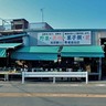 映画の町の駅ぶら終了【駅ぶら】06京王電鉄290　相模原線10