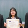 相模原高校　英語ディベート全国11位　過去最高、昨年は54位