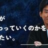 t-wadaの焦燥と挑戦。AIとの協業で見えた、ソフトウェアエンジニアが「もっと忙しくなる」未来