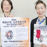 「性暴力」考える機会に　講演と映画上映　伊賀・名張