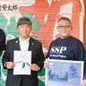 元Ｗチャンプ青木さんら　「障害者にバイクの喜びを」　市長に協力求める