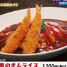 【グリルSASAYA】10種類以上のオムライスが大人気！ボリューム満点メニューが勢ぞろいの洋食店／焼津市
