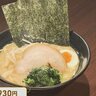 札幌で食べれる九州とんこつラーメンかと思いきや意外な展開に！スマホに眠る料理の写真を深堀【スマホのグルメ】