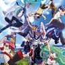 アクエリオン聖地巡り　28日からスタンプラリー