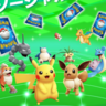 【ポケポケ】カード交換(トレード)のやり方｜現時点では未実装【ポケカ