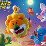 人気お菓子キャラクターが映画化！