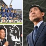 森保ジャパンのW杯最終予選を読む。長谷部誠コーチの誕生が日本代表にもたらすもの…予想スタメンは…