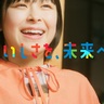 【おいしさとSDGsへの想い】一正蒲鉾（新潟市東区）、新企業テレビCMの放映を開始