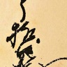 幻庵宗哲を紐解く　市立中央図書館で歴史講座