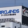 【Q2決算】アークランズ（新潟県三条市）が増収減益　人件費や原材料価格の高騰など響く