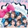 アキバ系アイドル・あっとせぶんてぃーん【みしな】目指すはかわいいじゃなくてカッコいい！