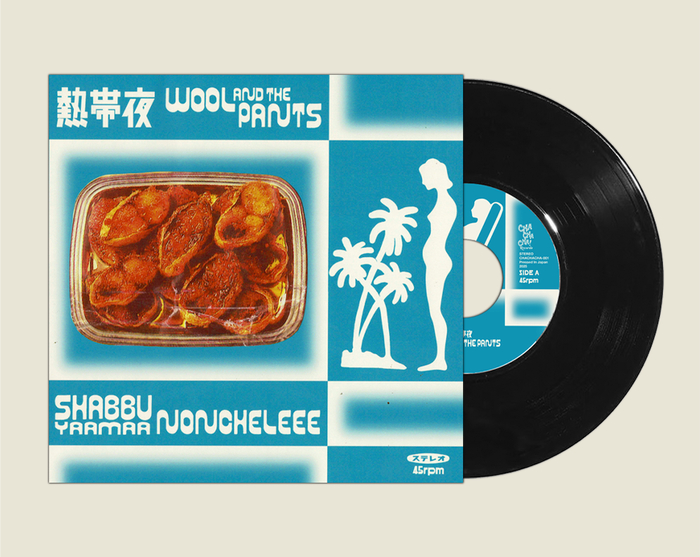 君といたいよ / EELMAN 7inch ジャパレゲ レコード 君といたいよ / EELMAN 7inch ジャパレゲ レコード