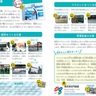 市教委　仕事体験教材に感謝　新たに６社が参加